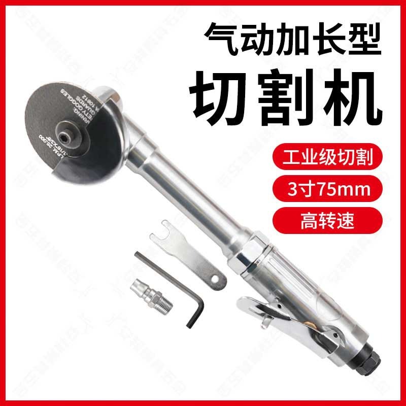 Tools In Metal Workshop - Air Straight Sander Grinder 3 Inch