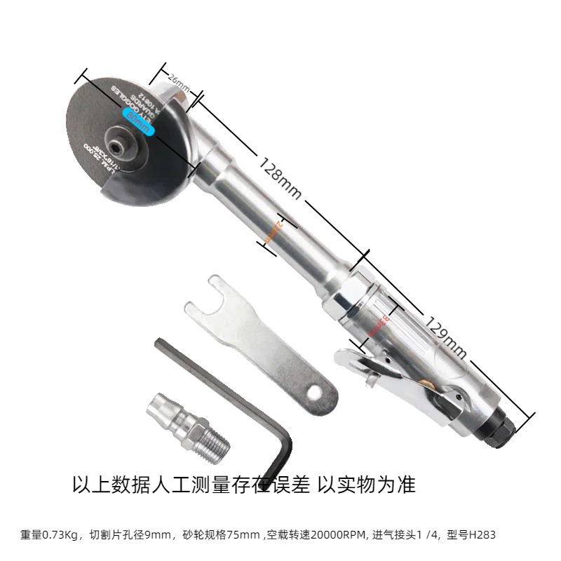 Air Straight Sander Grinder 3  - đánh giá và giá Tools In Metal Workshop